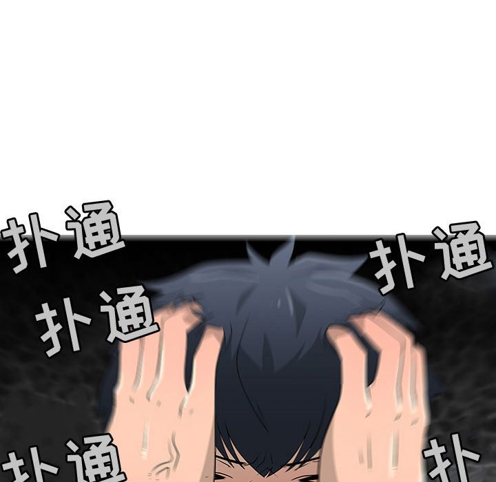第64話 - 第103张