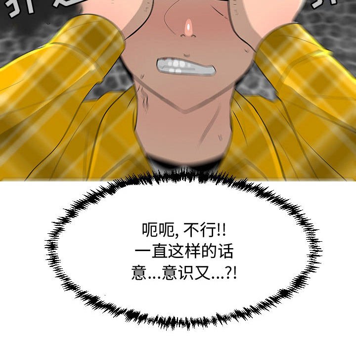 第64話 - 第104张
