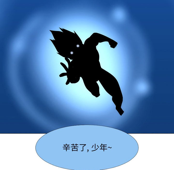 第64話 - 第107张
