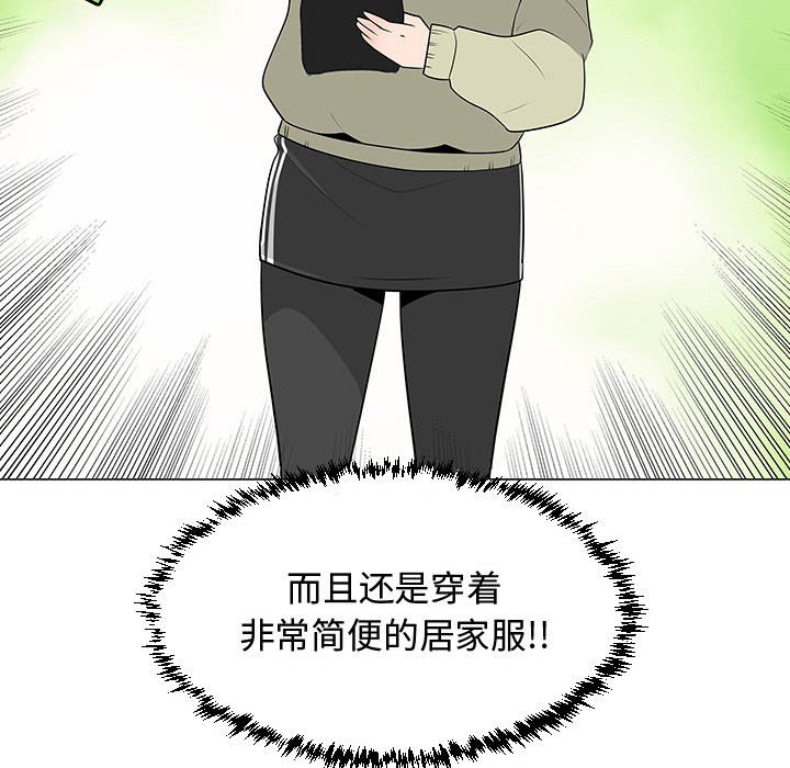 第64話 - 第15张