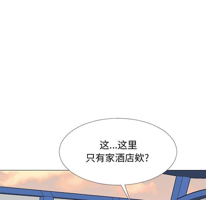 第64話 - 第19张
