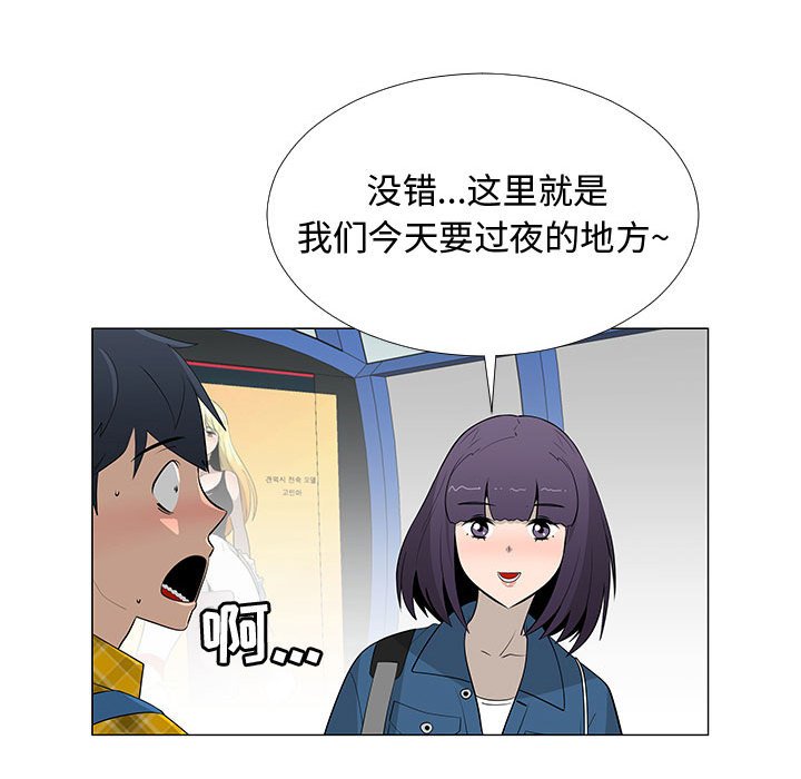 第64話 - 第21张