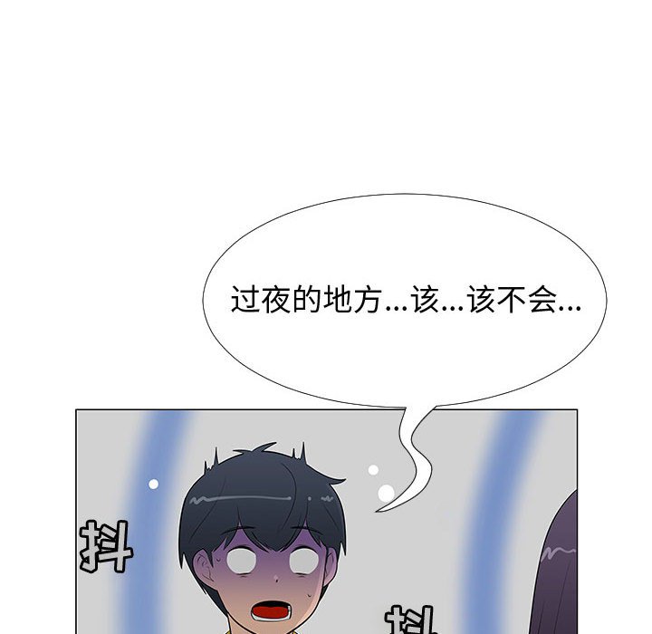 第64話 - 第22张