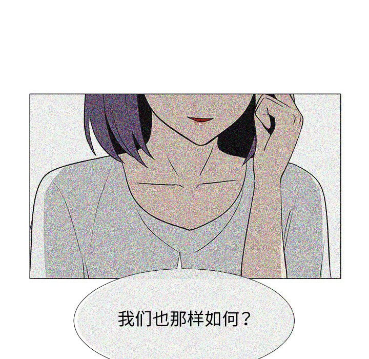 第64話 - 第25张