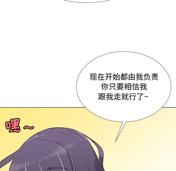 第64話 - 第27张