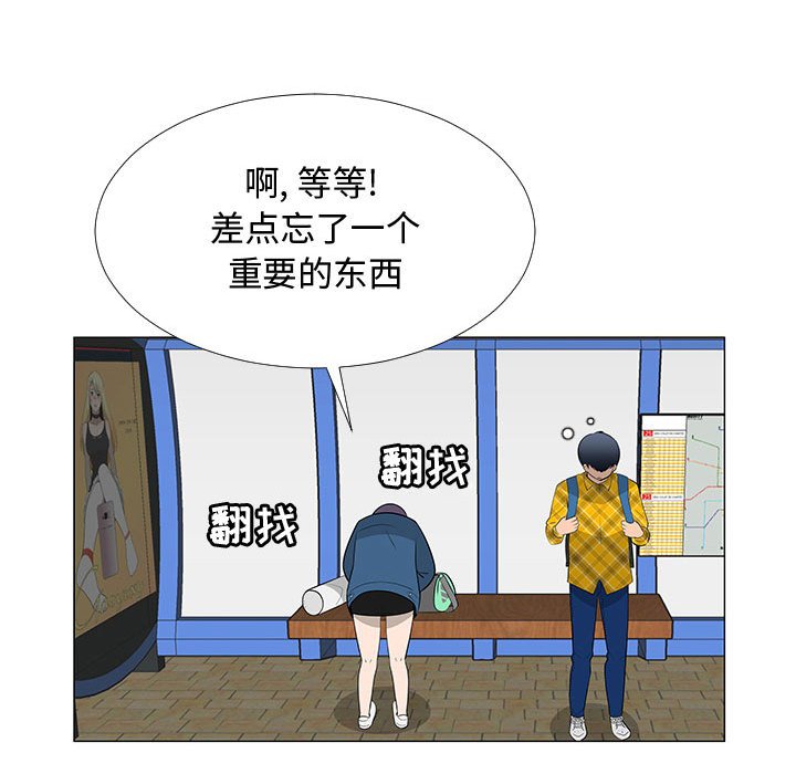 第64話 - 第29张