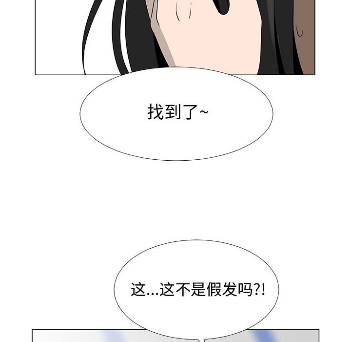 第64話 - 第31张