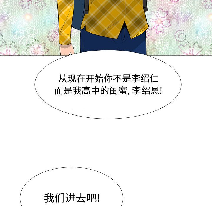 第64話 - 第34张
