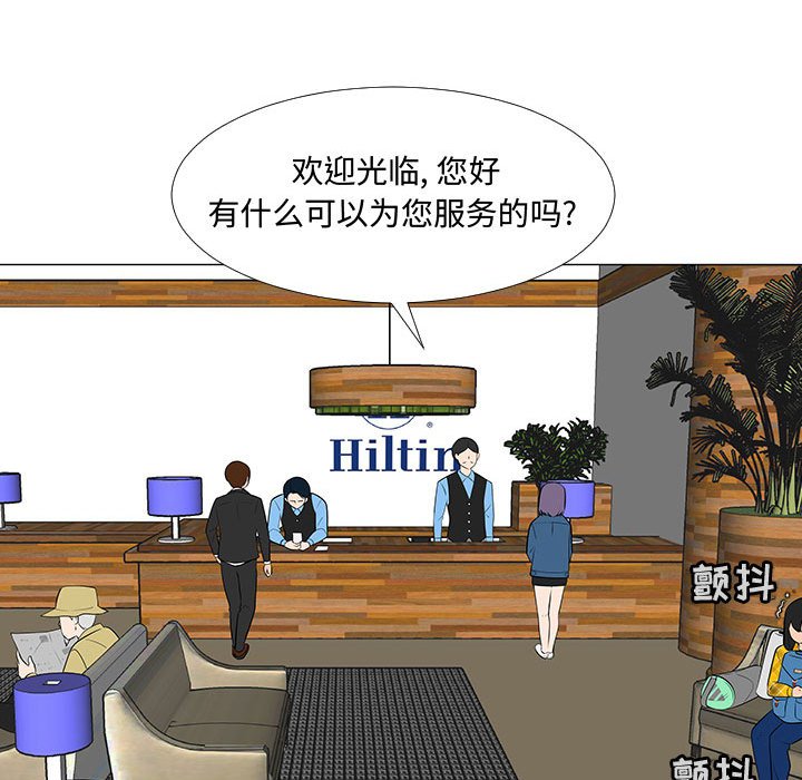 第64話 - 第36张