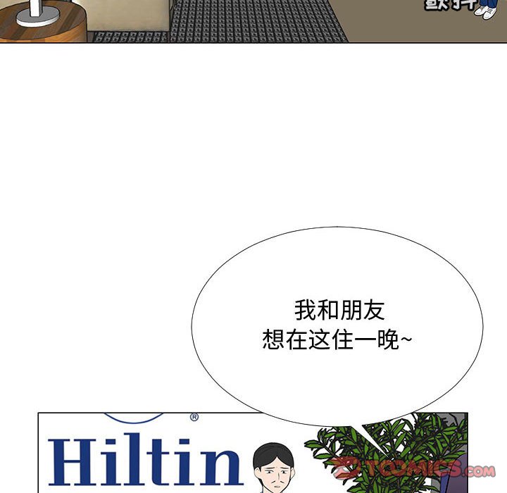 第64話 - 第37张