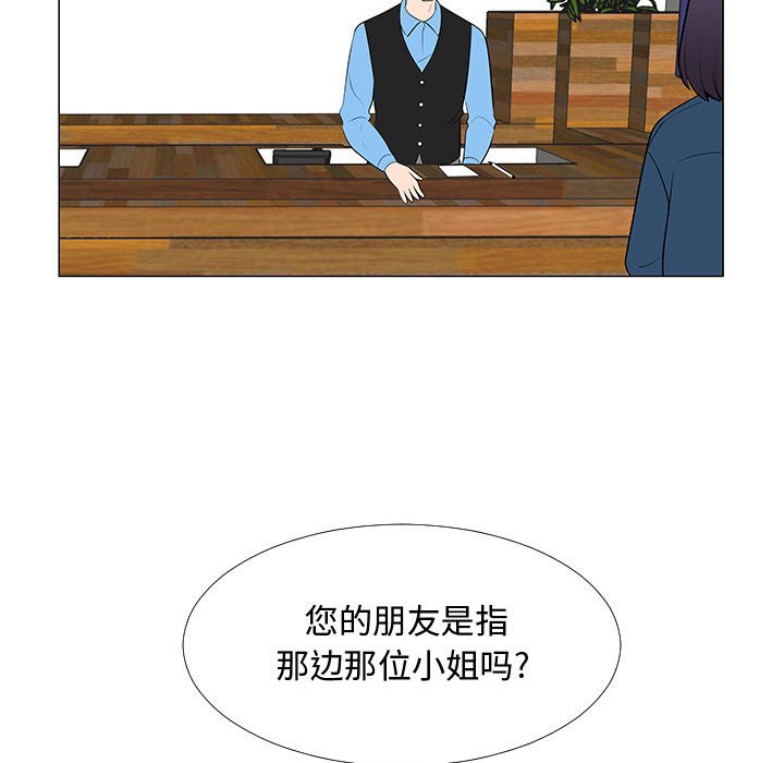 第64話 - 第38张
