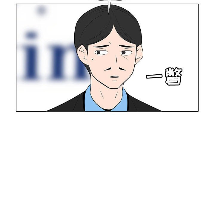 第64話 - 第39张
