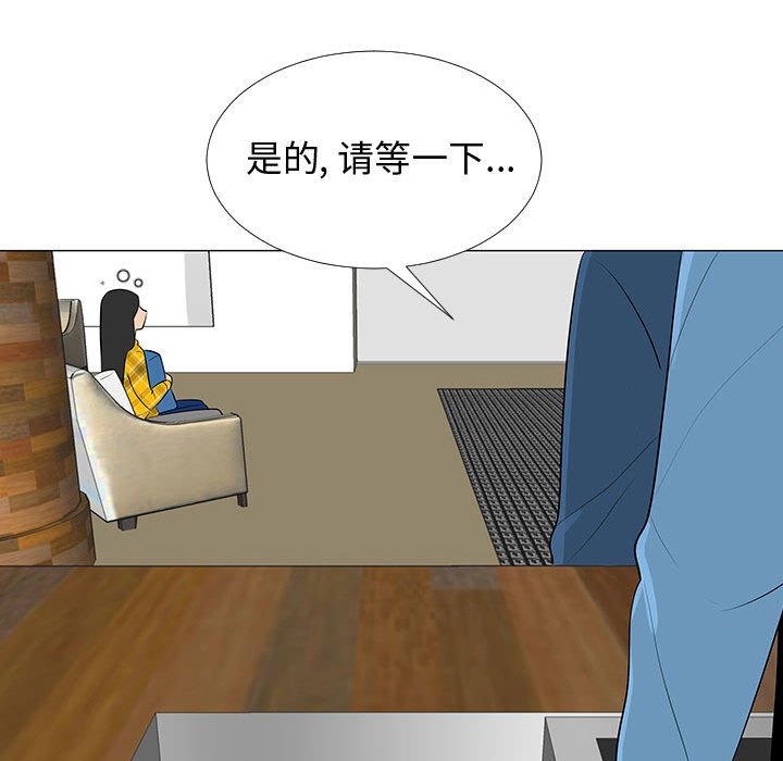 第64話 - 第40张
