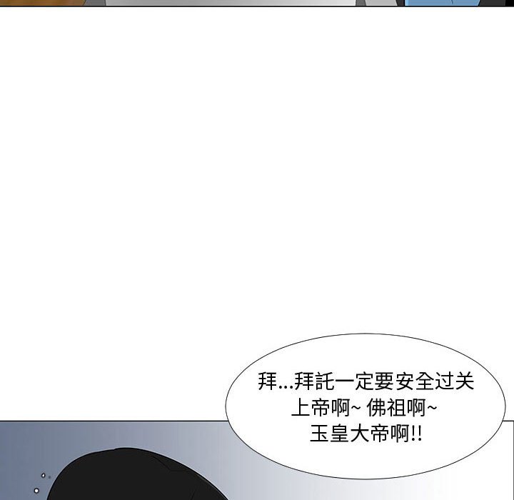 第64話 - 第41张