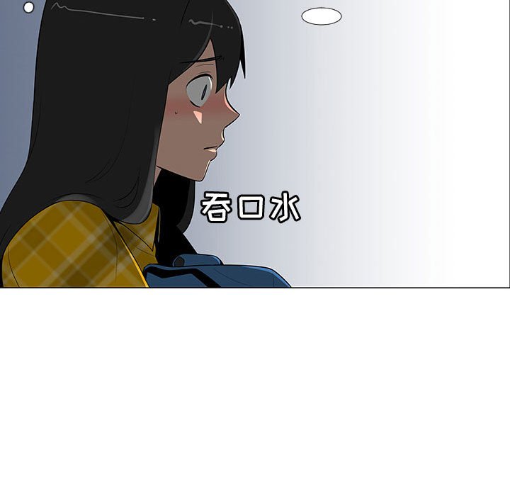 第64話 - 第42张