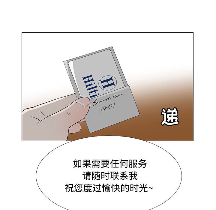 第64話 - 第47张