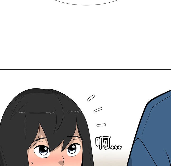 第64話 - 第48张