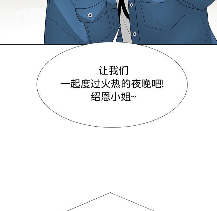 第64話 - 第51张