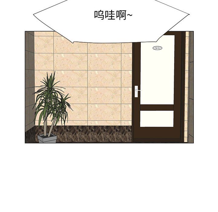 第64話 - 第52张