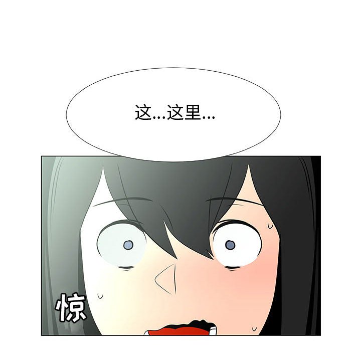 第64話 - 第53张