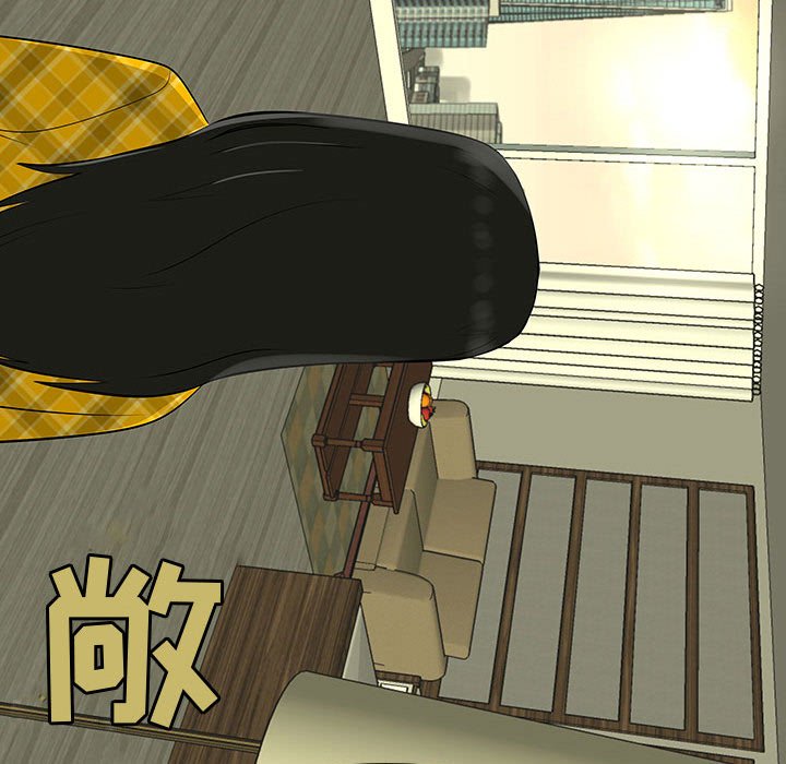 第64話 - 第56张
