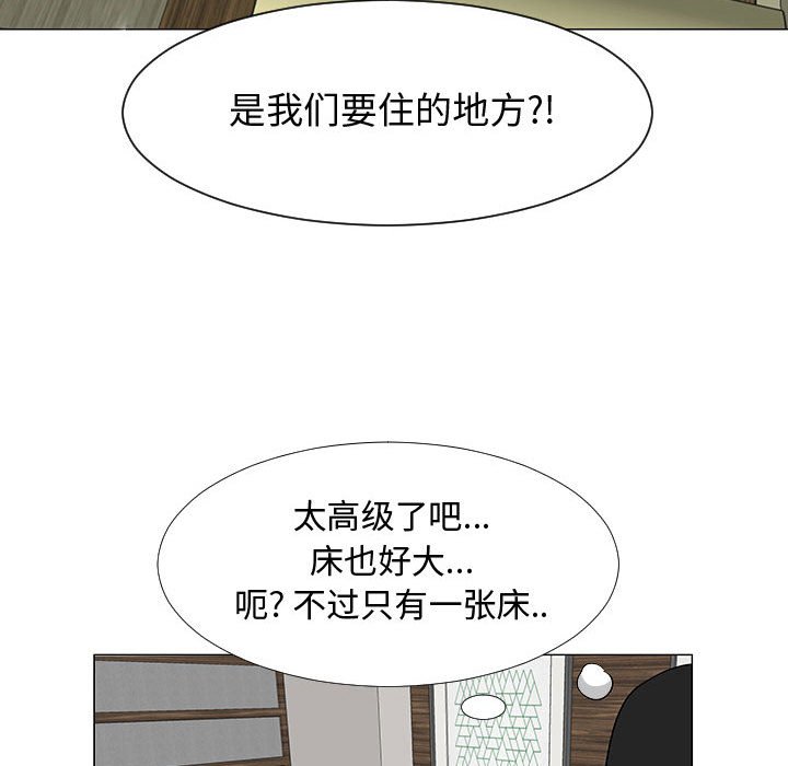 第64話 - 第57张