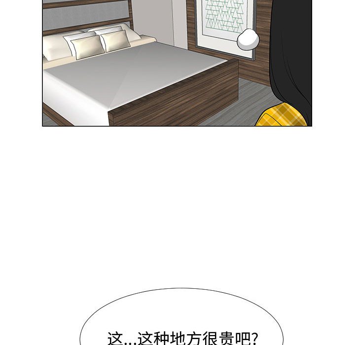 第64話 - 第58张