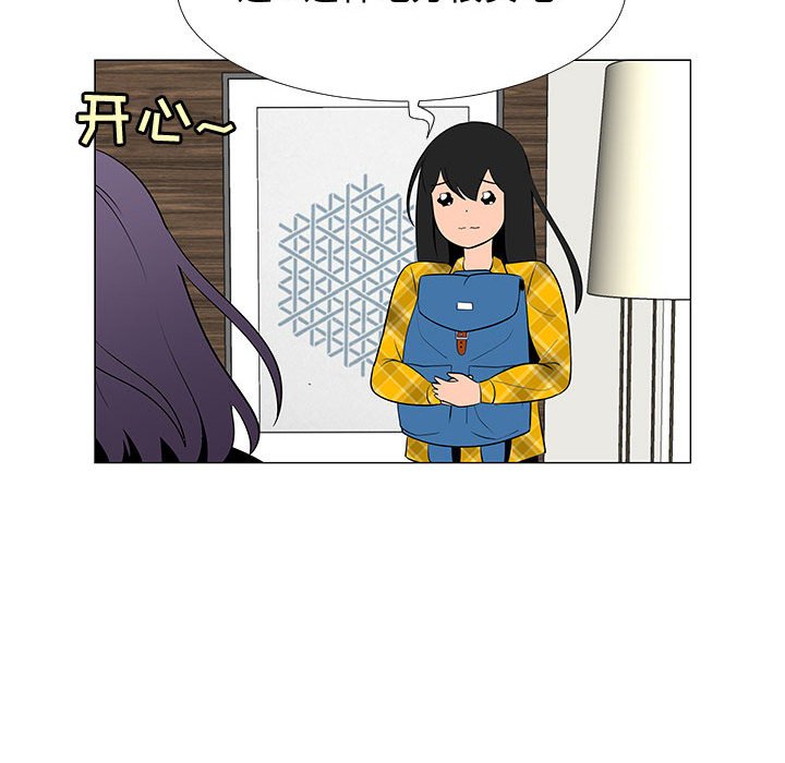 第64話 - 第59张