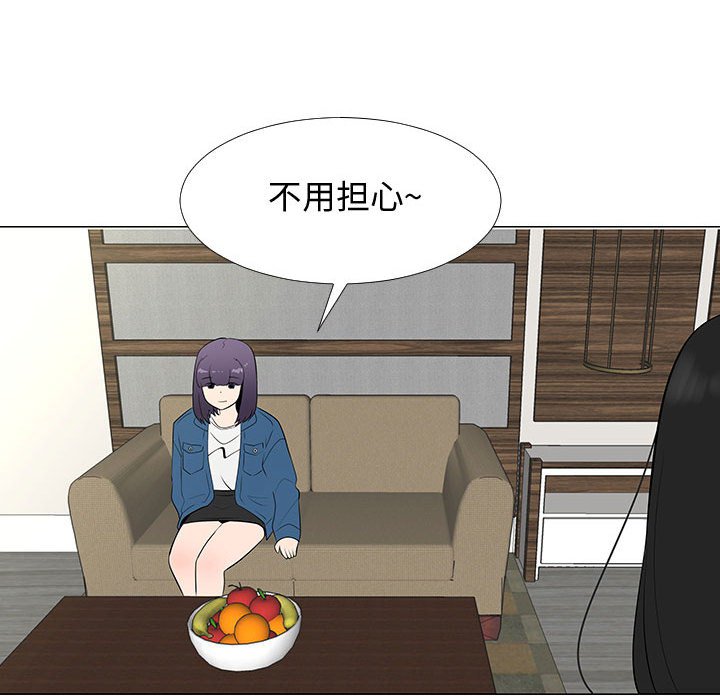 第64話 - 第60张