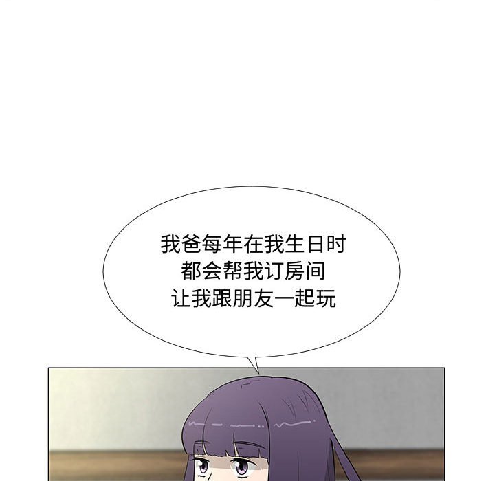 第64話 - 第61张