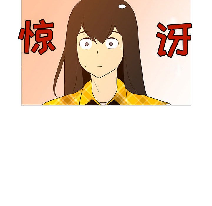 第64話 - 第63张