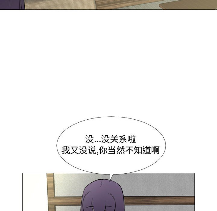 第64話 - 第65张