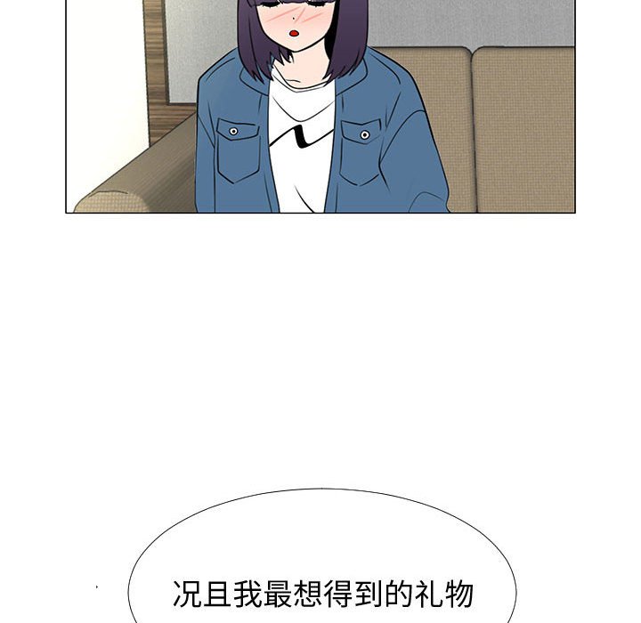 第64話 - 第66张