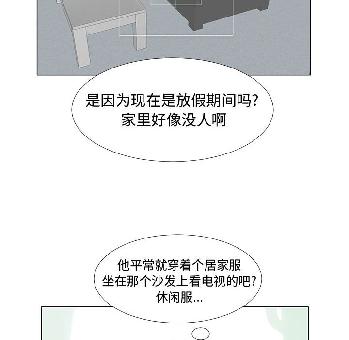第64話 - 第7张
