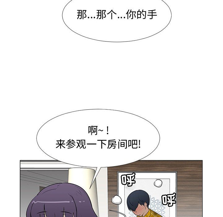第64話 - 第72张