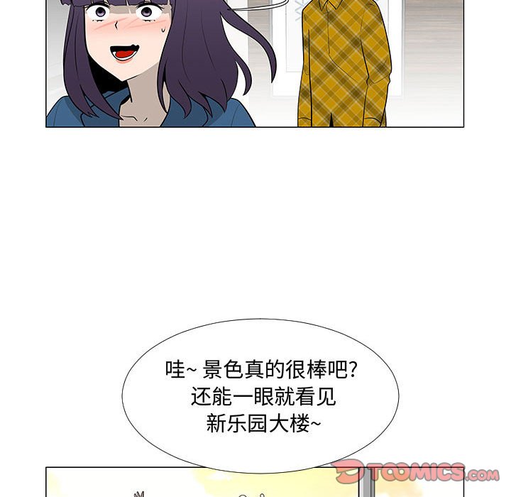 第64話 - 第73张