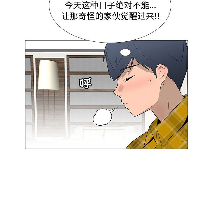 第64話 - 第75张