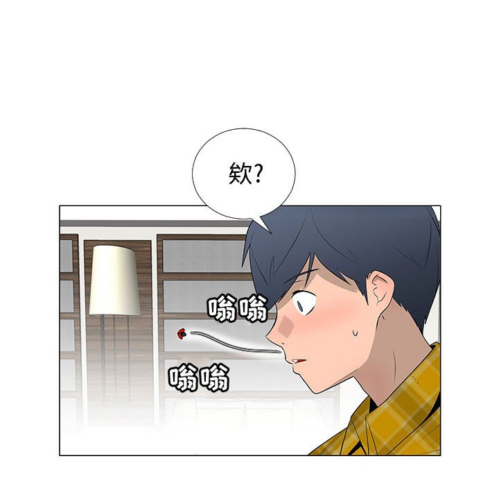 第64話 - 第76张