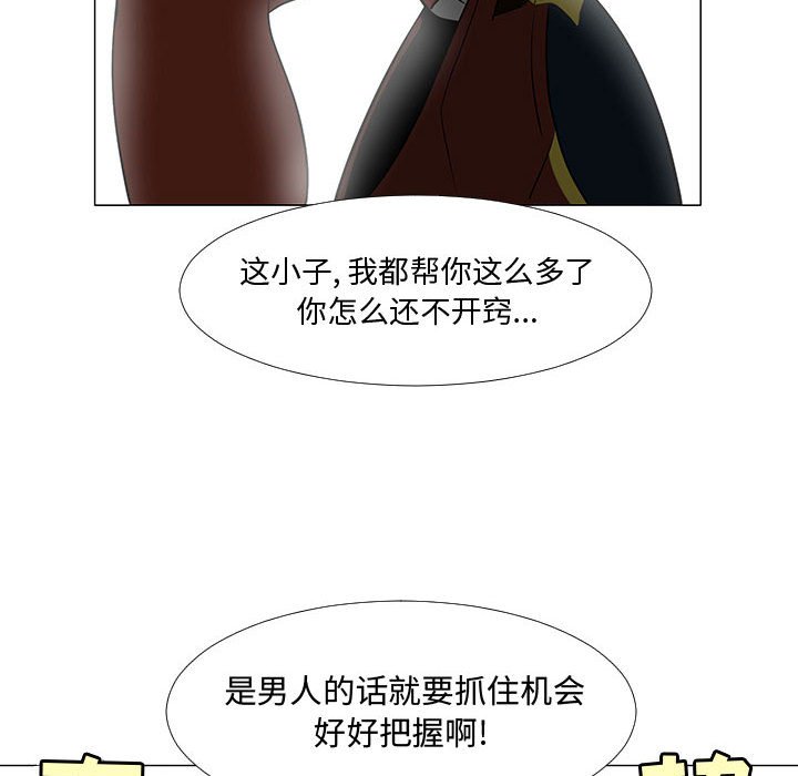 第64話 - 第78张