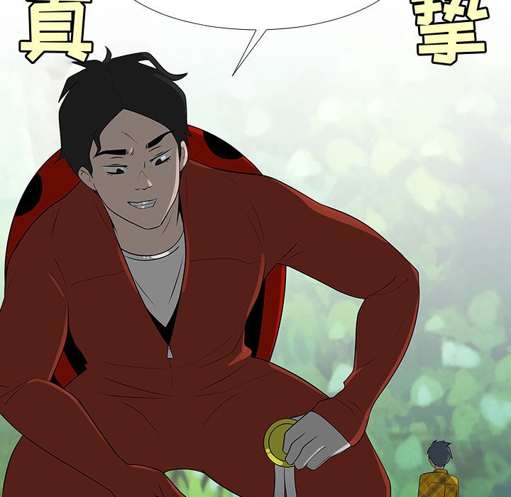 第64話 - 第79张