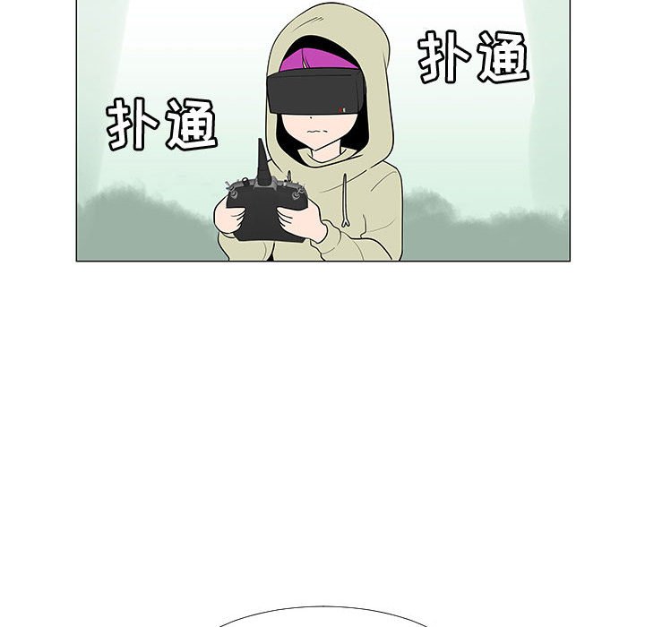 第64話 - 第8张