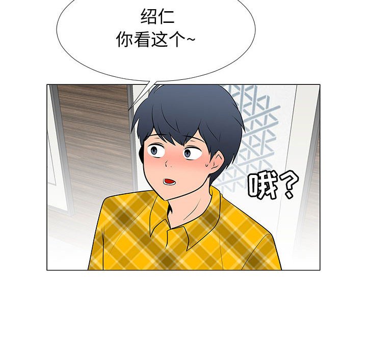 第64話 - 第82张