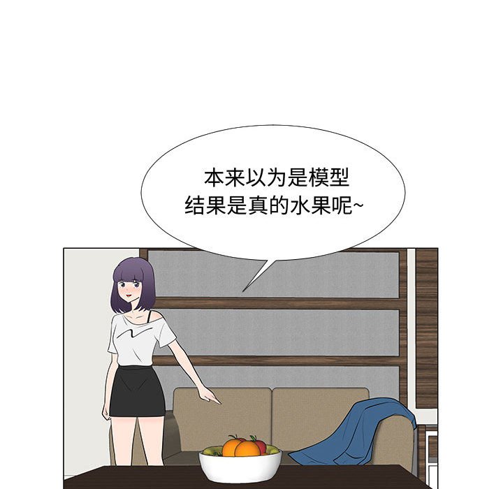 第64話 - 第83张