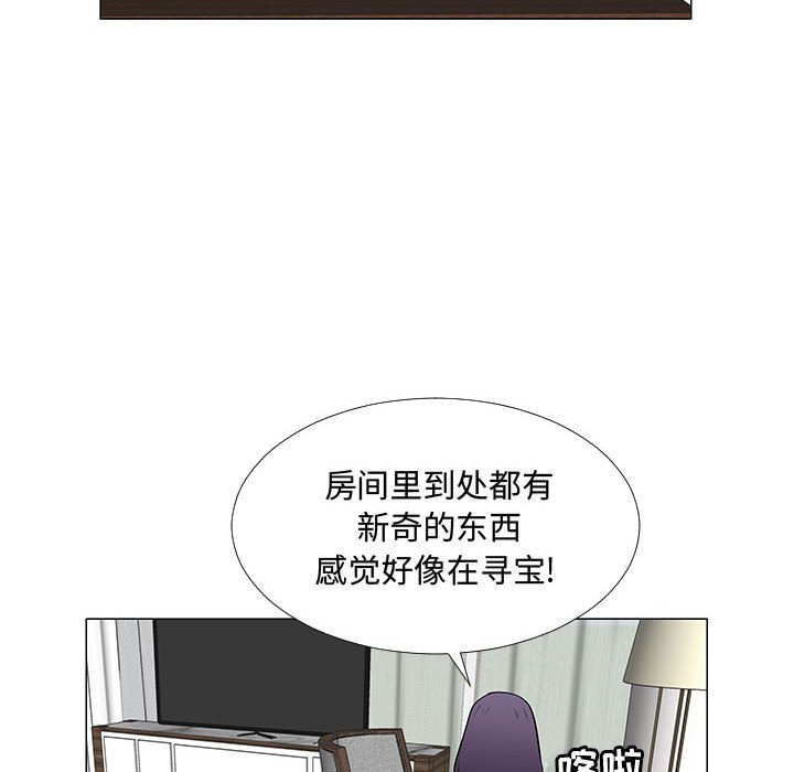 第64話 - 第84张
