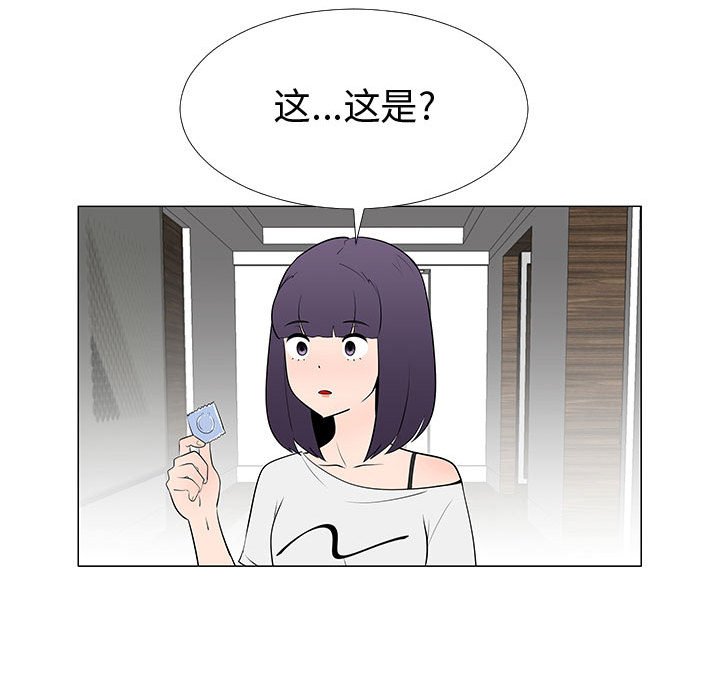 第64話 - 第86张