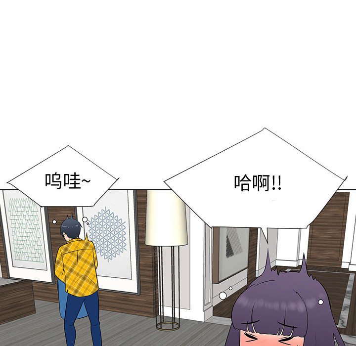 第64話 - 第87张