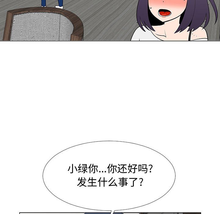 第64話 - 第88张