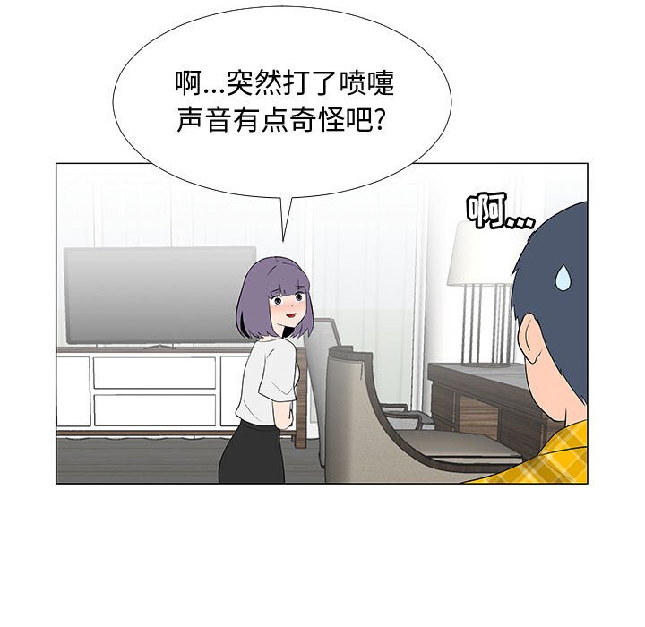 第64話 - 第90张