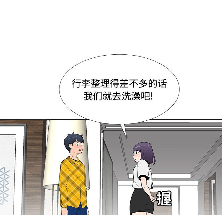 第64話 - 第91张