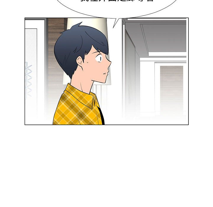 第64話 - 第93张